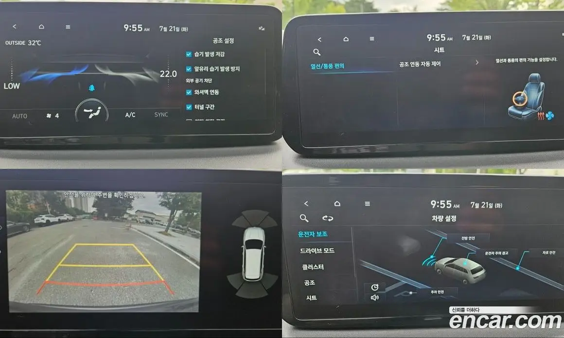Hyundai Santa Fe 2022 2.2 автомат (гидро), фото 17