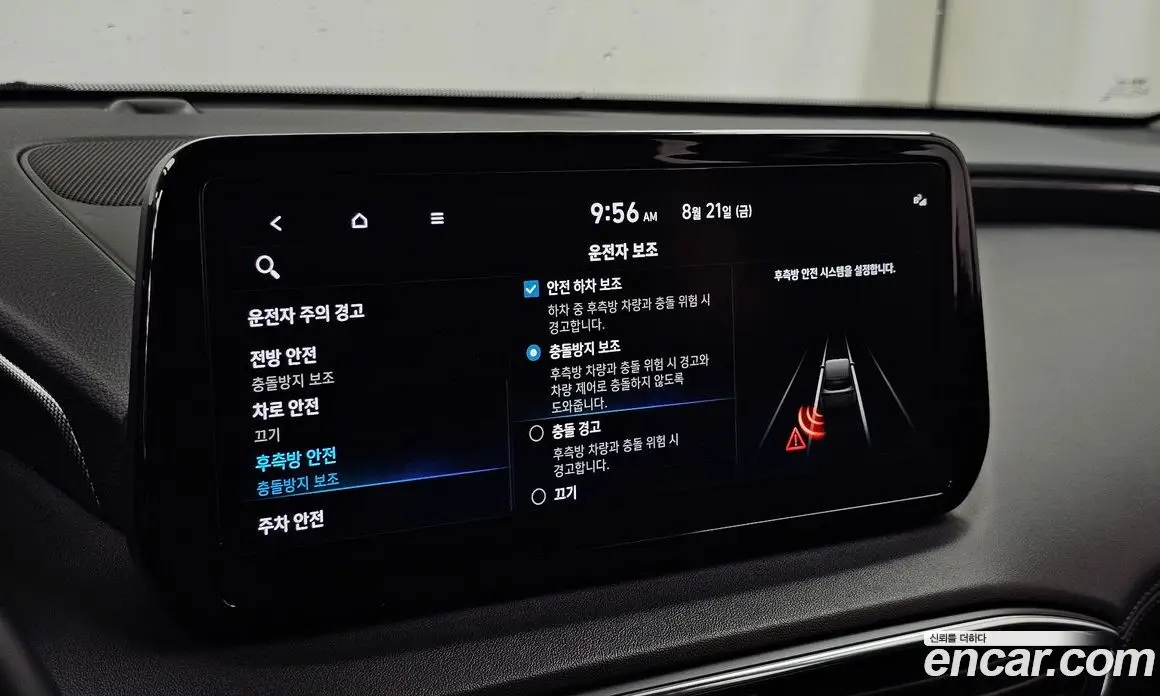 Hyundai Santa Fe 2022 2.2 автомат (гидро), фото 16