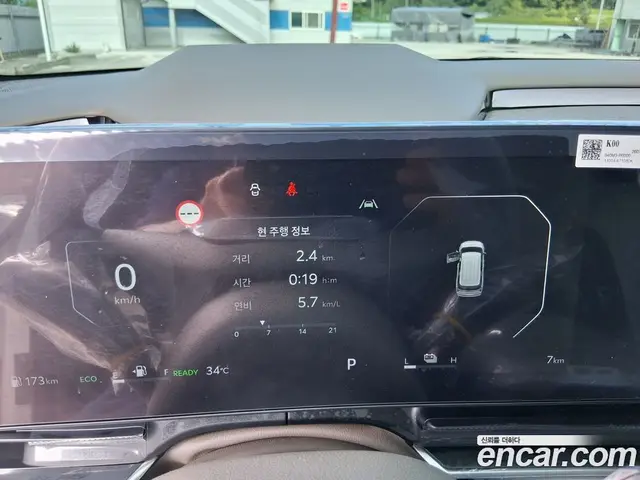 Kia Carnival 2026 1.6 автомат (гидро), миниатюра 7