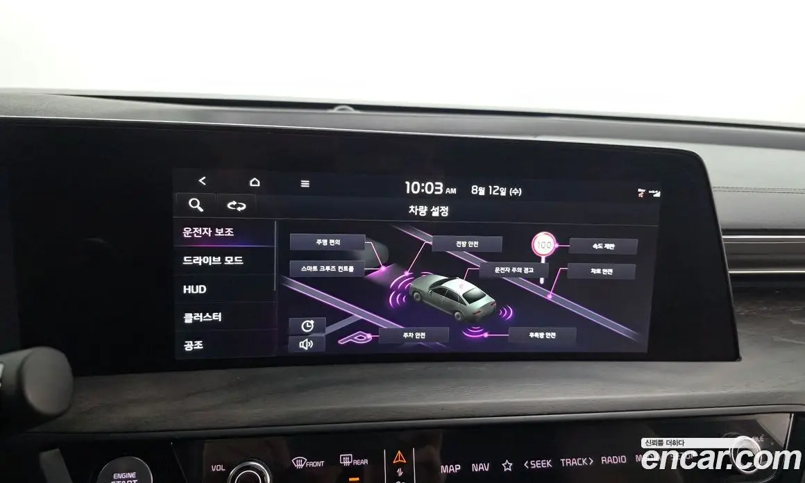 Kia K8 2021 2.5 автомат (гидро), фото 16 Kia K8 2021 2.5 автомат (гидро), фото 16