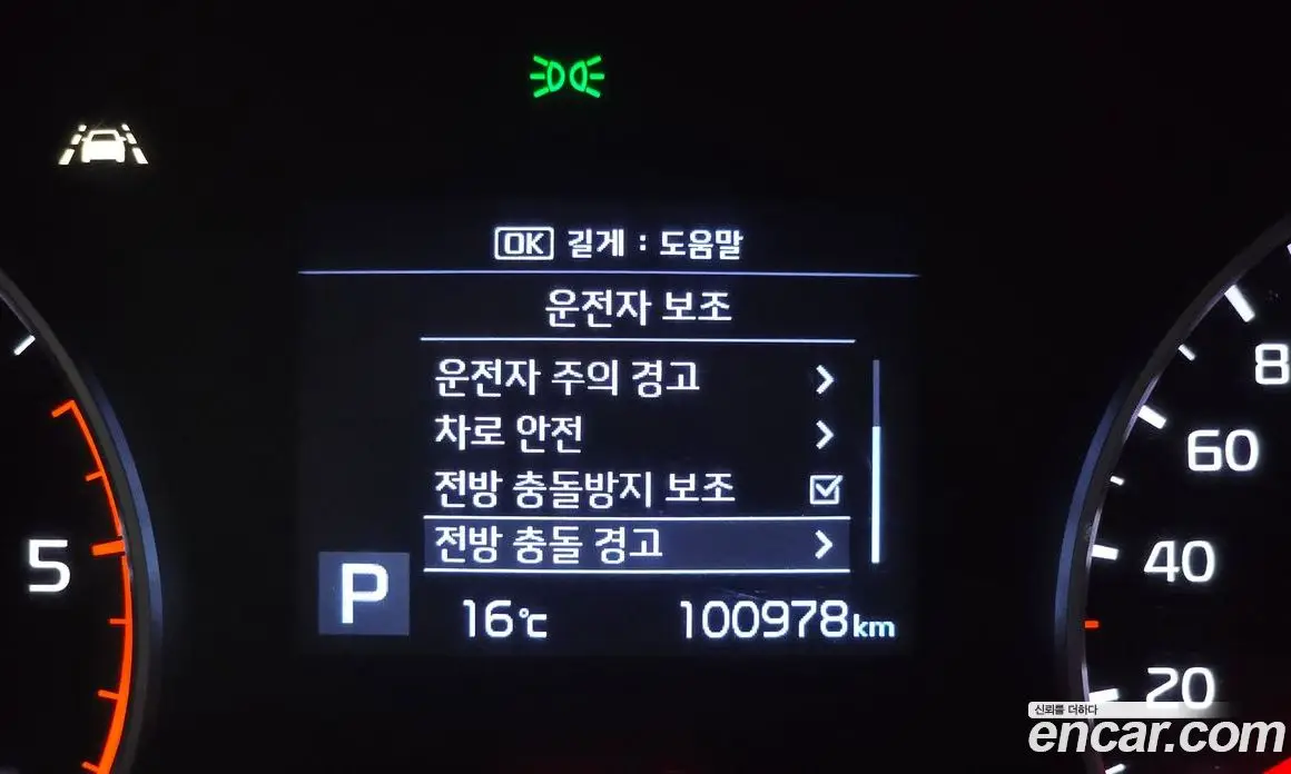 Kia Sportage 2018 2.0 автомат (гидро), фото 18