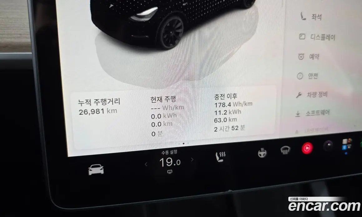 Tesla Model Y 2022 0.2 автомат (гидро), фото 11