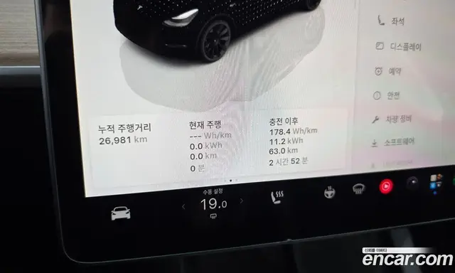 Tesla Model Y 2022 0.2 автомат (гидро), миниатюра 11