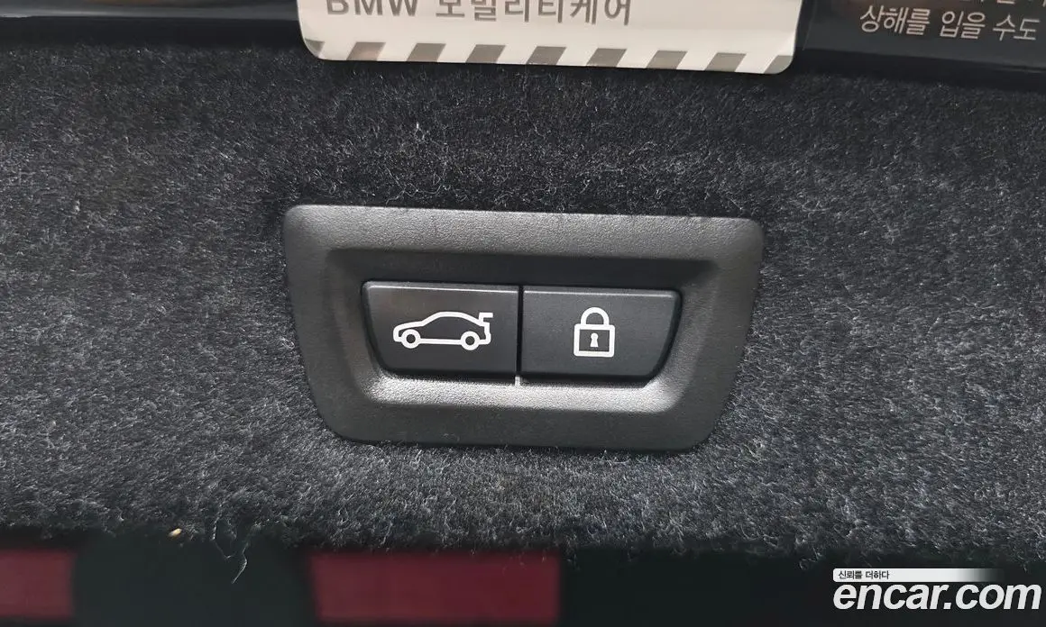 BMW 5 серия 2017 2.0 автомат (гидро), фото 20