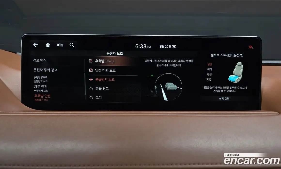 Genesis G80 2021 3.5 автомат (гидро), фото 16