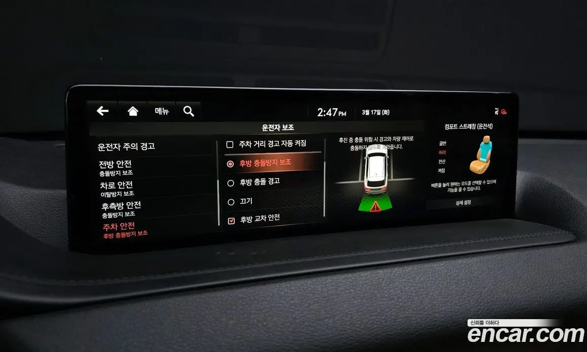 Genesis GV80 2020 3.0 автомат (гидро), фото 17