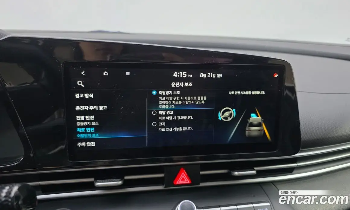Hyundai Avante 2021 1.6 автомат (гидро), фото 16
