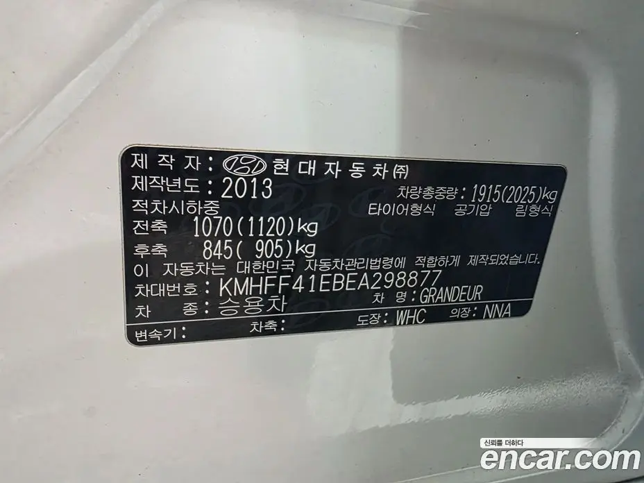 Hyundai Grandeur 2013 3.0 автомат (гидро), фото 19