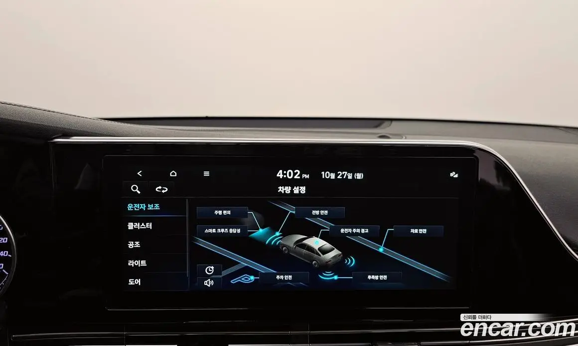 Hyundai Grandeur 2022 2.5 автомат (гидро), фото 16