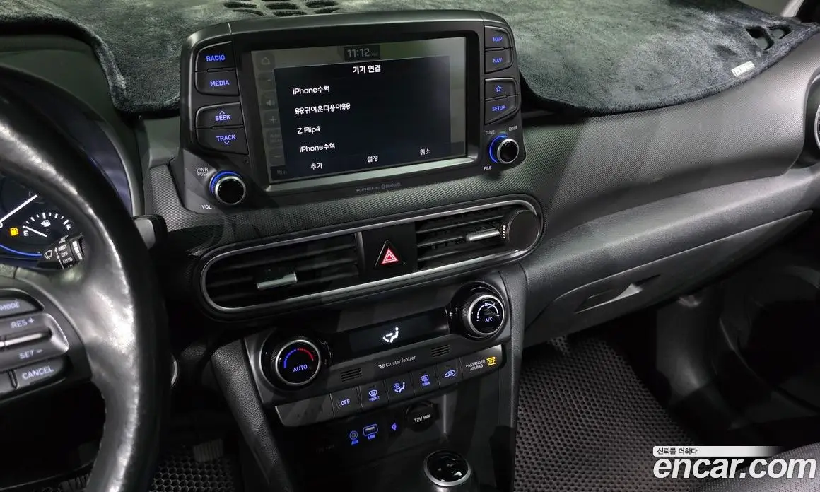 Hyundai Kona 2017 1.6 автомат (гидро), фото 20 Hyundai Kona 2017 1.6 автомат (гидро), фото 20