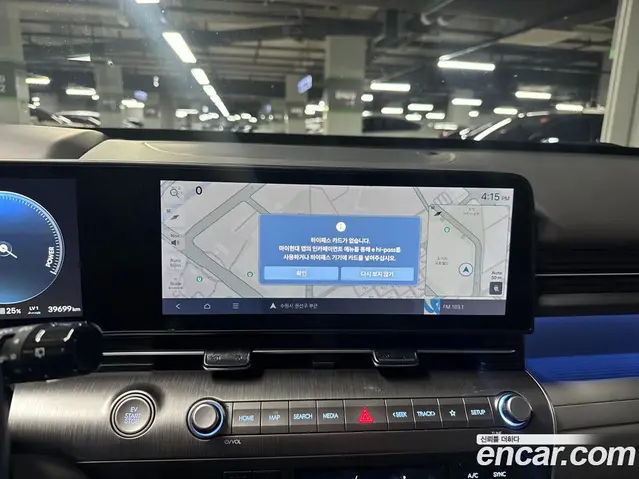 Hyundai Kona 2023 автомат (гидро), миниатюра 5