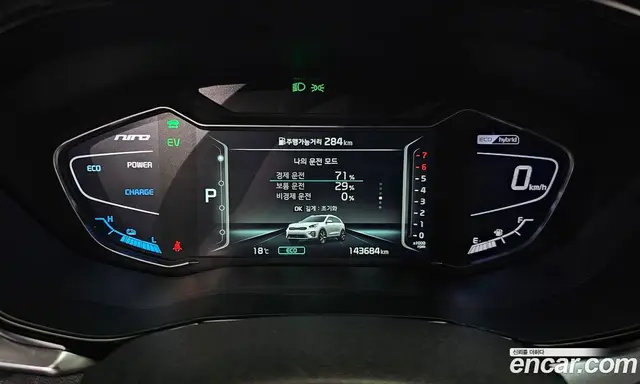 Kia Niro 2020 1.6 автомат (гидро), миниатюра 8