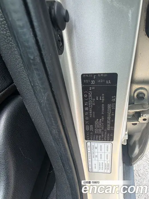 Kia Sorento 2009 2.2 автомат (гидро), фото 17