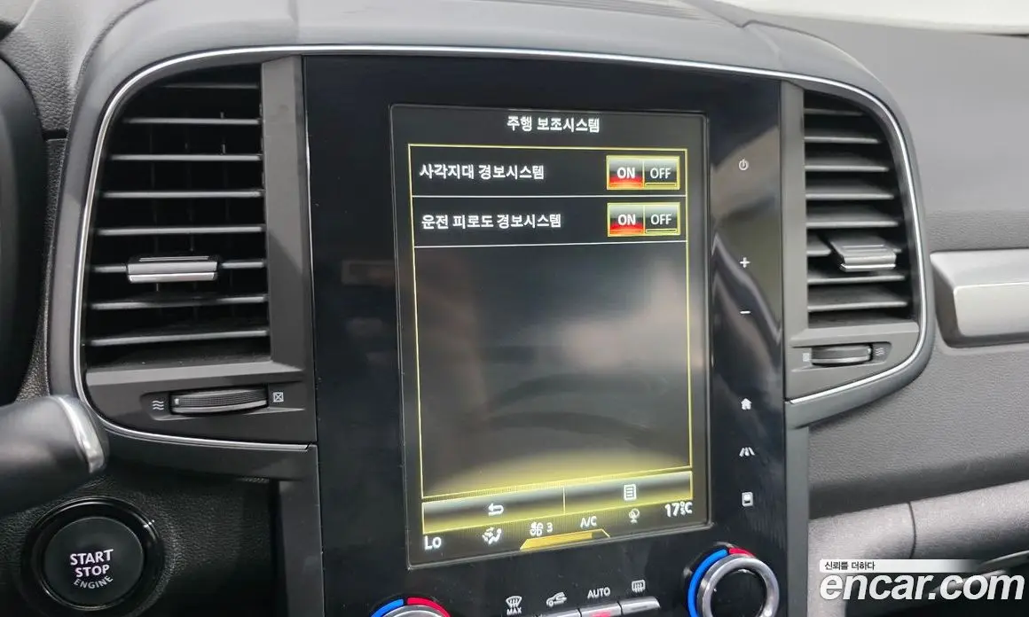 Renault (Samsung) QM6 2022 2.0 автомат (гидро), фото 16 Renault (Samsung) QM6 2022 2.0 автомат (гидро), фото 16