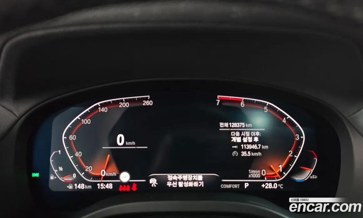 BMW X4 2021 2.0 автомат (гидро), фото 19 BMW X4 2021 2.0 автомат (гидро), фото 19