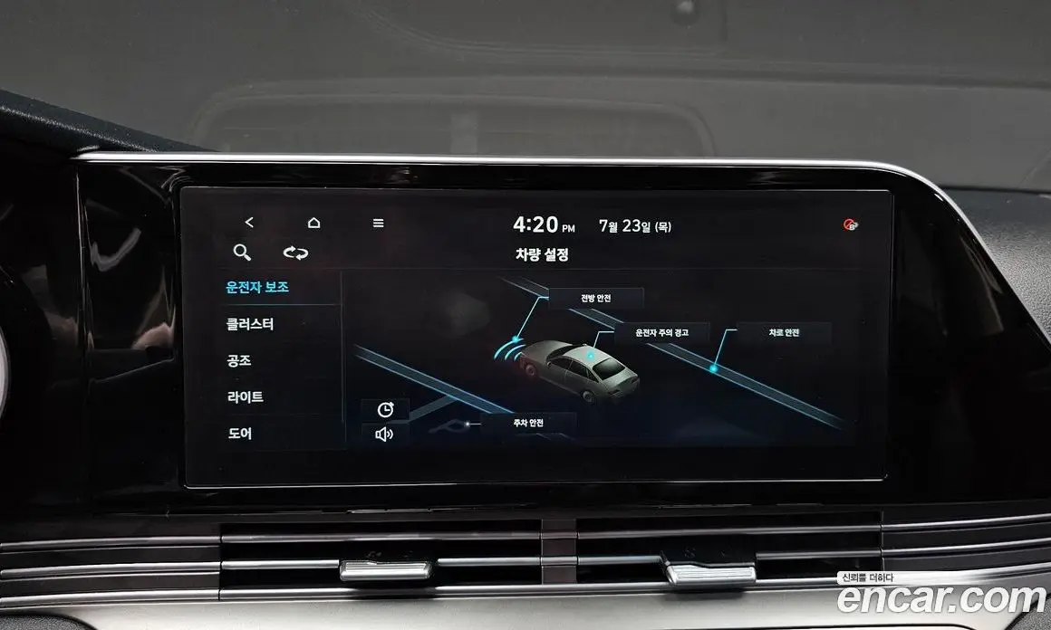 Hyundai Grandeur 2022 3.0 автомат (гидро), фото 15 Hyundai Grandeur 2022 3.0 автомат (гидро), фото 15