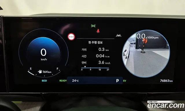 Hyundai Grandeur 2023 1.6 автомат (гидро), миниатюра 11 Hyundai Grandeur 2023 1.6 автомат (гидро), миниатюра 11