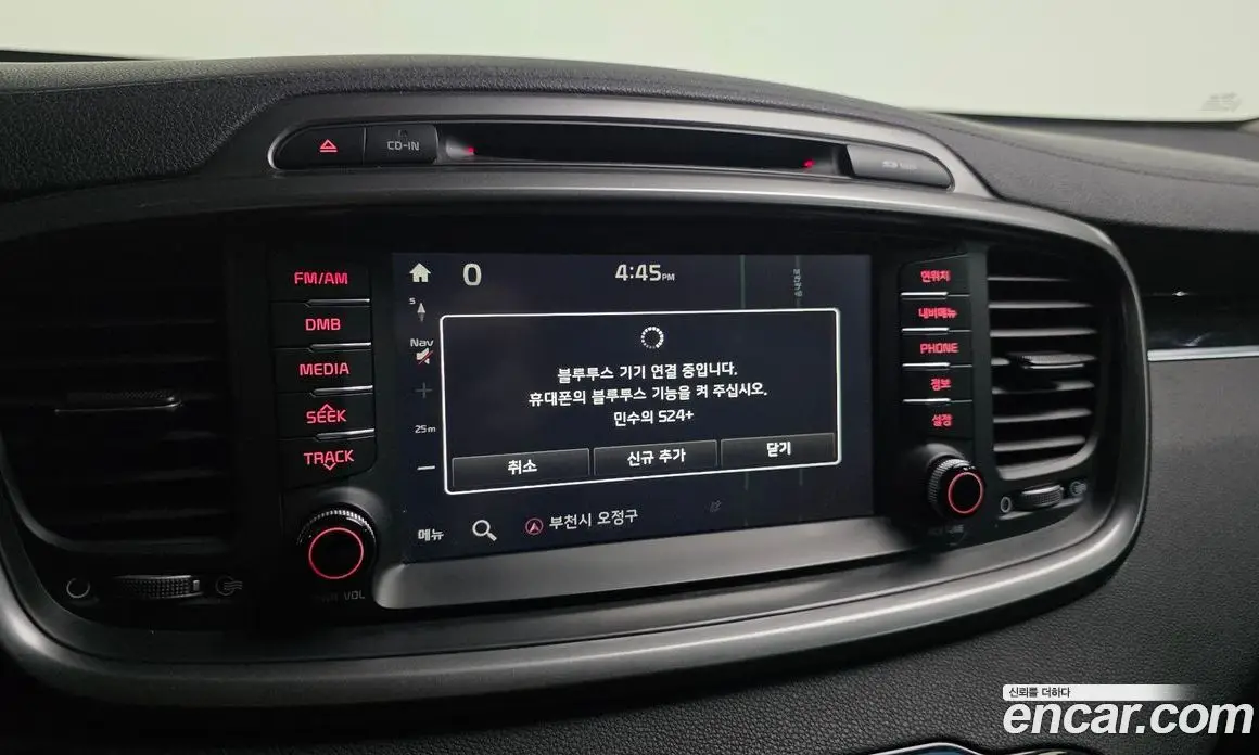 Kia Sorento 2014 2.0 автомат (гидро), фото 15