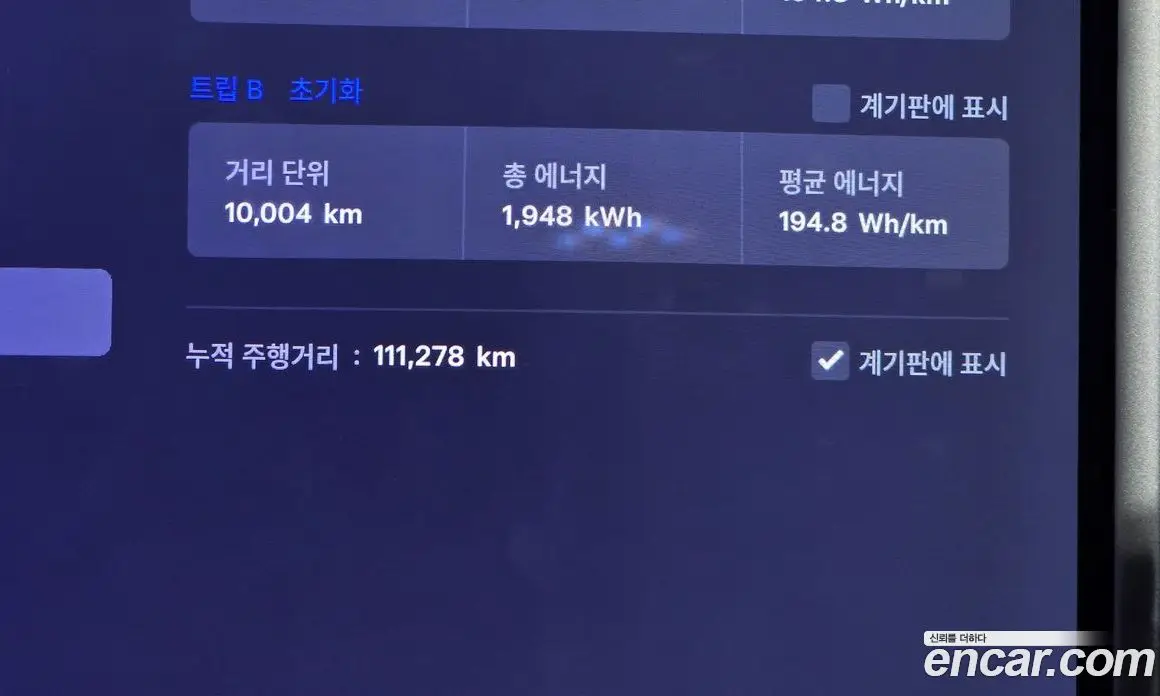 Tesla Model X 2020 0.3 автомат (гидро), фото 11