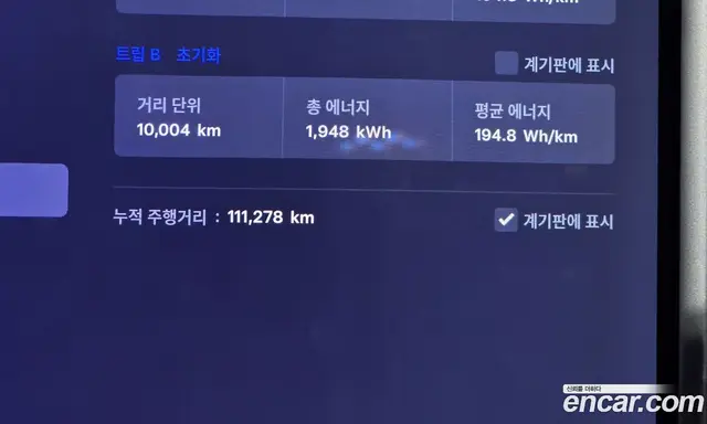 Tesla Model X 2020 0.3 автомат (гидро), миниатюра 11