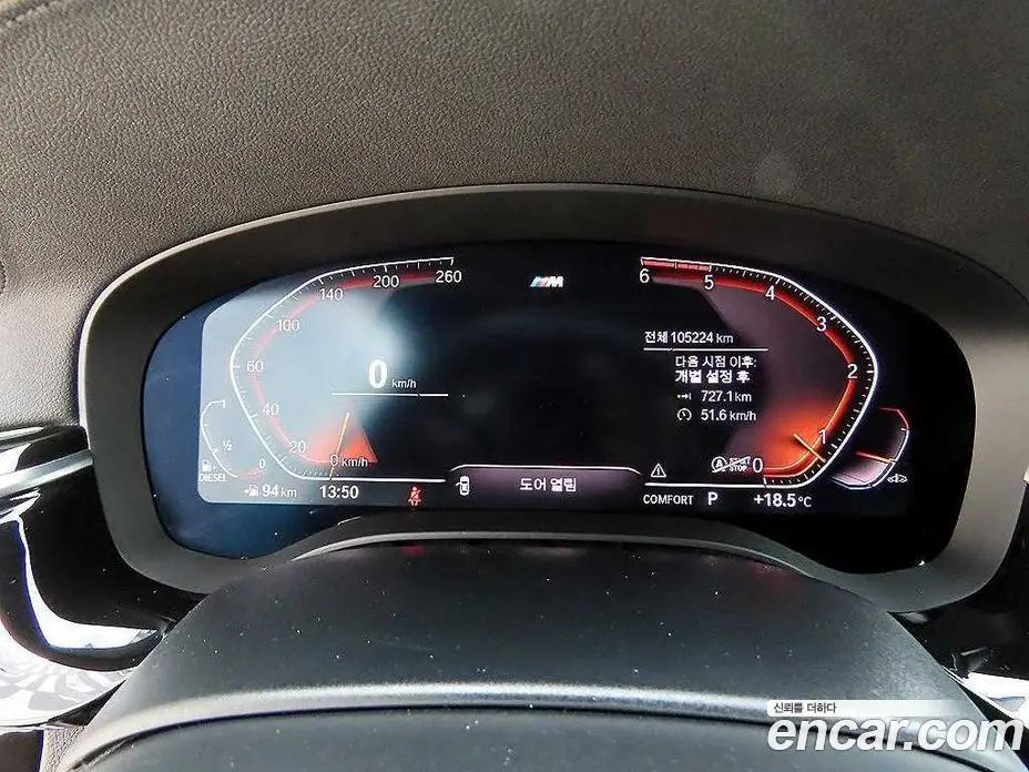 BMW 6 серия 2020 2.0 автомат (гидро), фото 9 BMW 6 серия 2020 2.0 автомат (гидро), фото 9