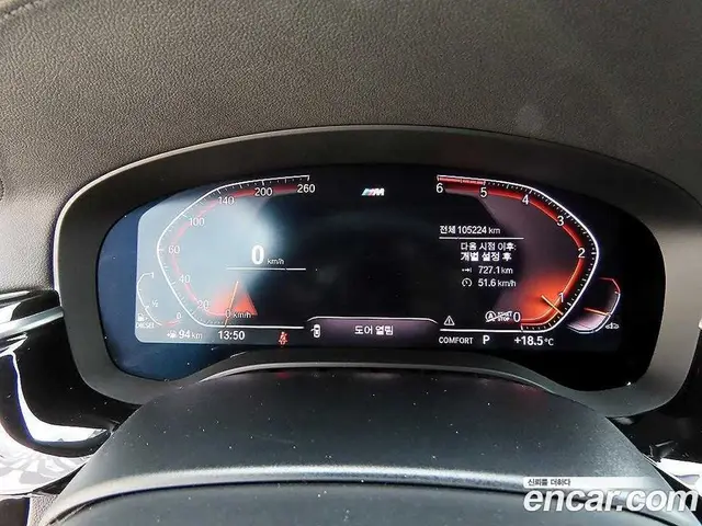 BMW 6 серия 2020 2.0 автомат (гидро), миниатюра 9 BMW 6 серия 2020 2.0 автомат (гидро), миниатюра 9