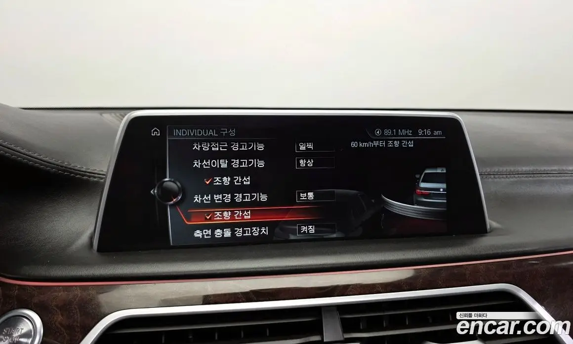 BMW 7 серия 2015 4.4 автомат (гидро), фото 17