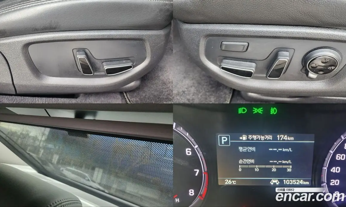 Genesis G80 2017 3.3 автомат (гидро), фото 10 Genesis G80 2017 3.3 автомат (гидро), фото 10