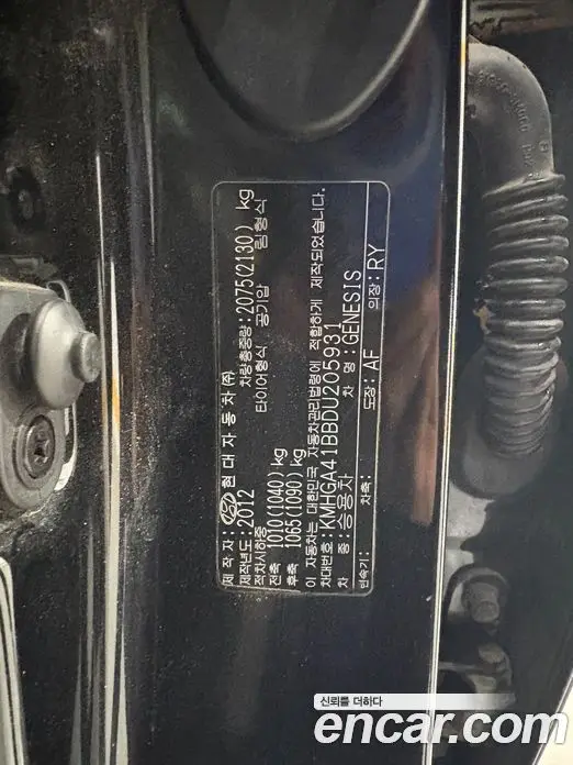 Hyundai Genesis 2012 3.3 автомат (гидро), фото 17 Hyundai Genesis 2012 3.3 автомат (гидро), фото 17