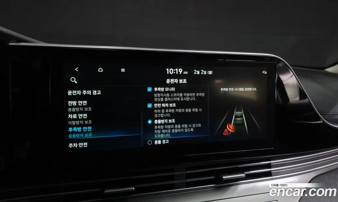 Hyundai Grandeur 2021 2.5 автомат (гидро), фото 16