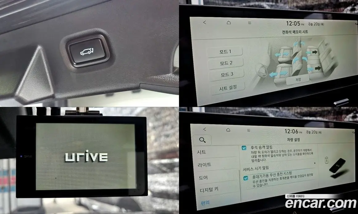 Hyundai Ioniq 5 2021 0.1 автомат (гидро), фото 16