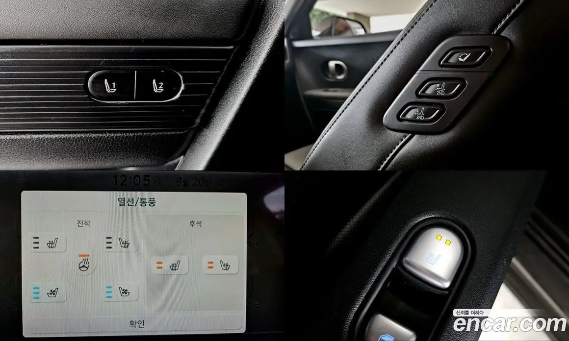 Hyundai Ioniq 5 2021 0.1 автомат (гидро), фото 17