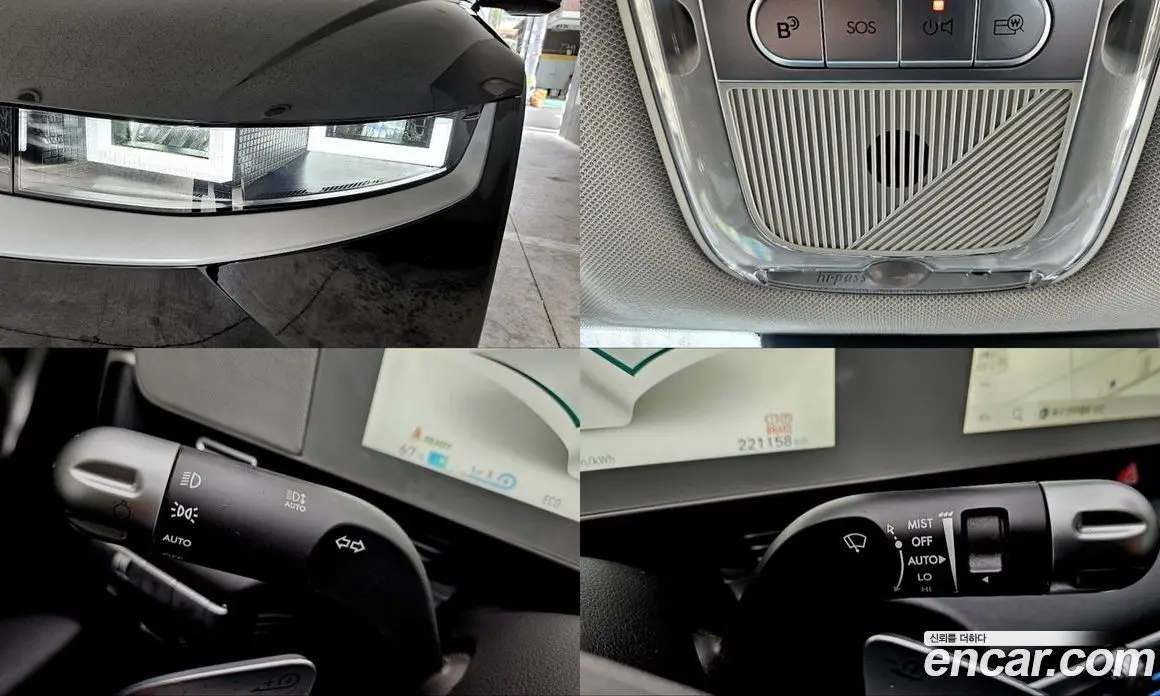 Hyundai Ioniq 5 2021 0.1 автомат (гидро), фото 19