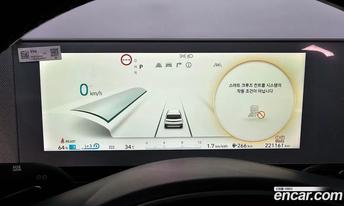 Hyundai Ioniq 5 2021 0.1 автомат (гидро), фото 8