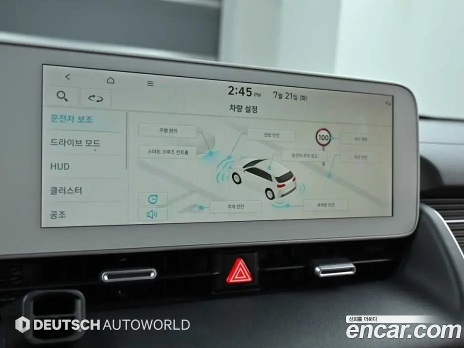 Hyundai Ioniq 5 2022 автомат (гидро), фото 17
