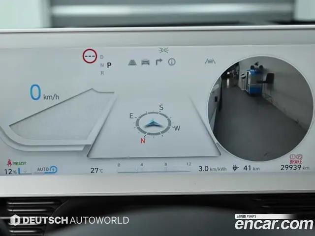 Hyundai Ioniq 5 2022 автомат (гидро), миниатюра 8