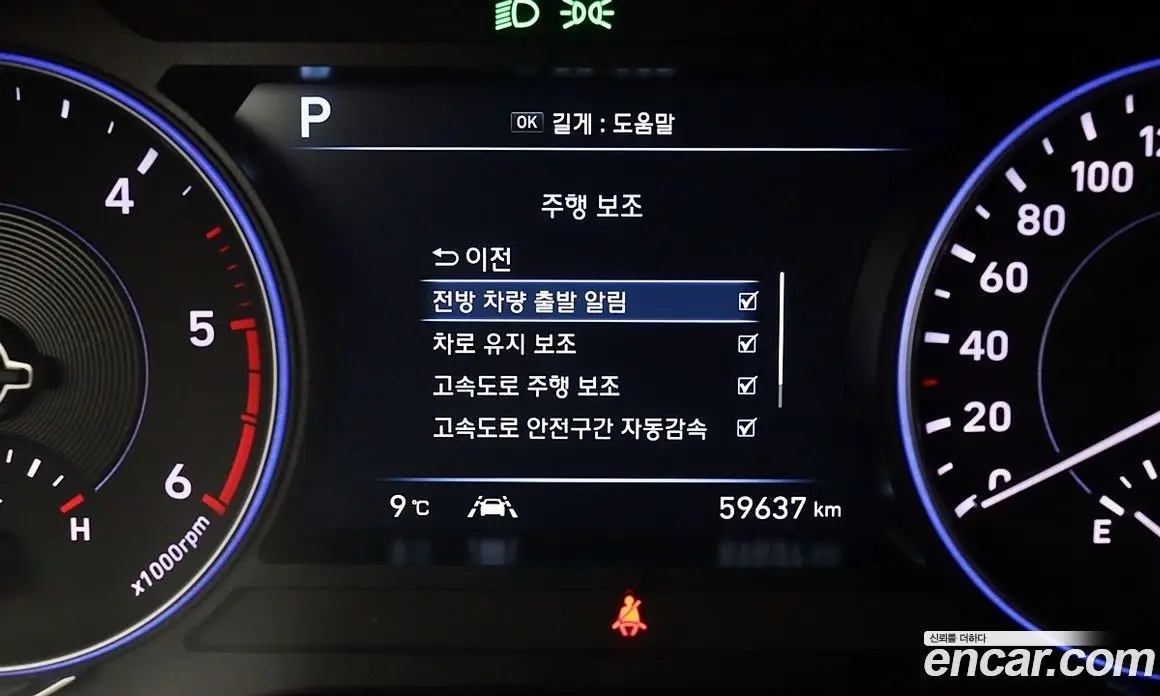 Hyundai Palisade 2022 2.2 автомат (гидро), фото 11