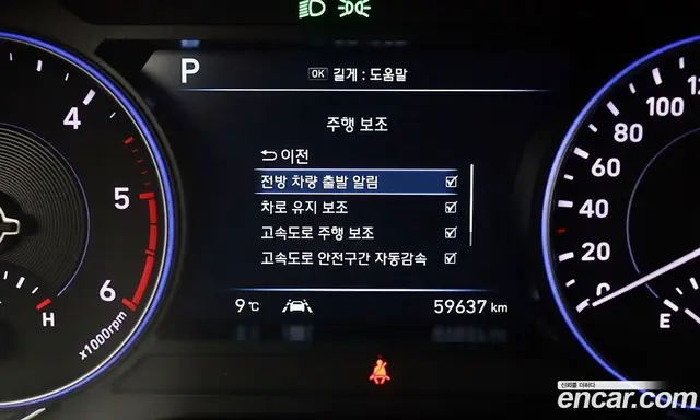 Hyundai Palisade 2022 2.2 автомат (гидро), миниатюра 11
