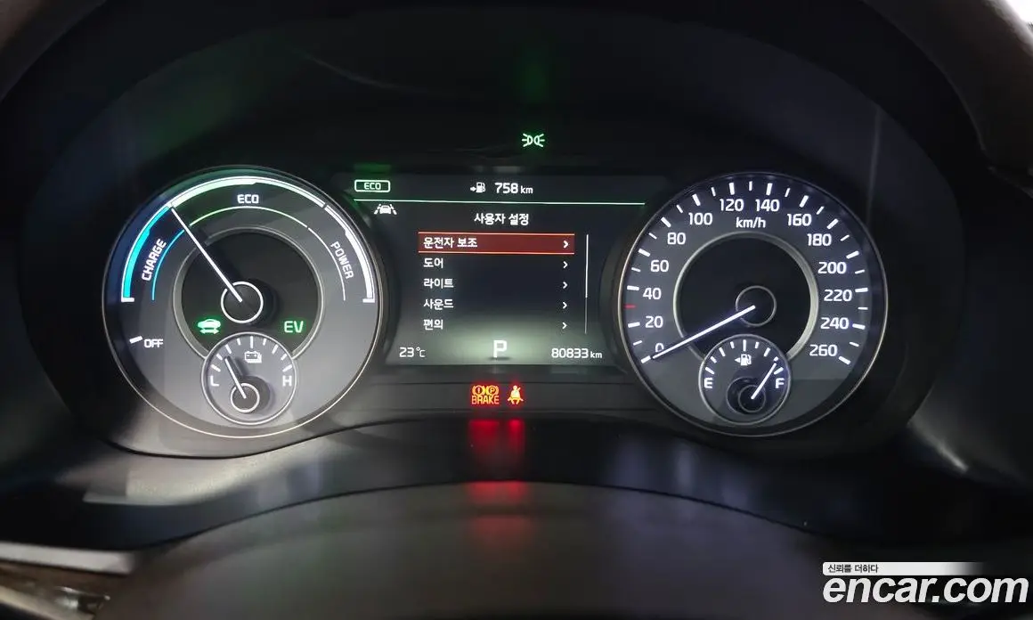 Kia K7 2019 2.4 автомат (гидро), фото 11