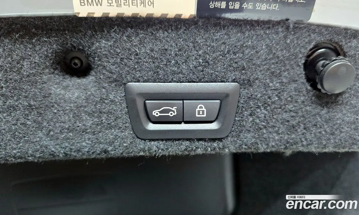 BMW 5 серия 2016 2.0 автомат (гидро), фото 20 BMW 5 серия 2016 2.0 автомат (гидро), фото 20