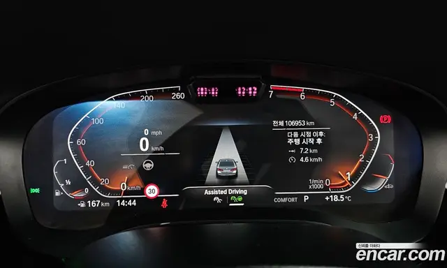 BMW 5 серия 2022 2.0 автомат (гидро), миниатюра 10
