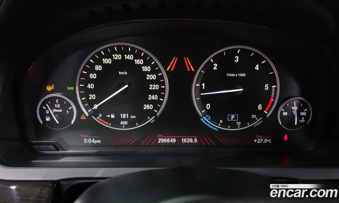 BMW 7 серия 2012 3.0 автомат (гидро), фото 8