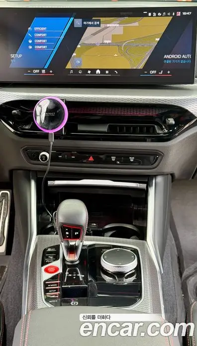 BMW M2 2025 3.0 автомат (гидро), миниатюра 9