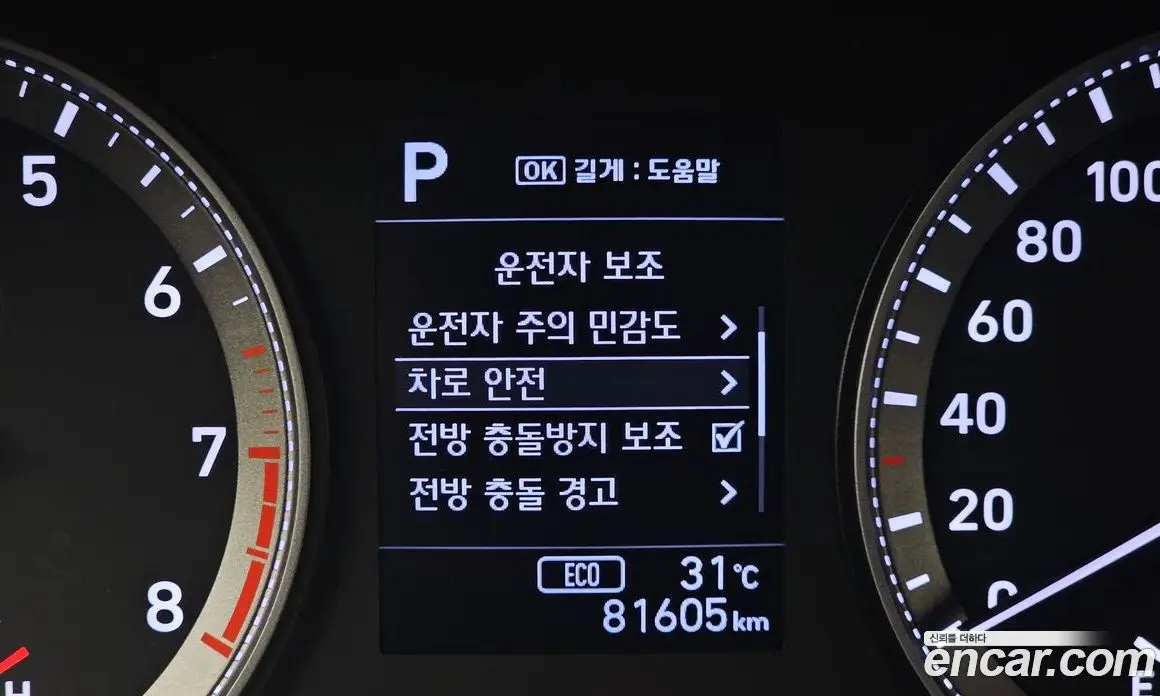 Hyundai Grandeur 2019 2.4 автомат (гидро), фото 16 Hyundai Grandeur 2019 2.4 автомат (гидро), фото 16