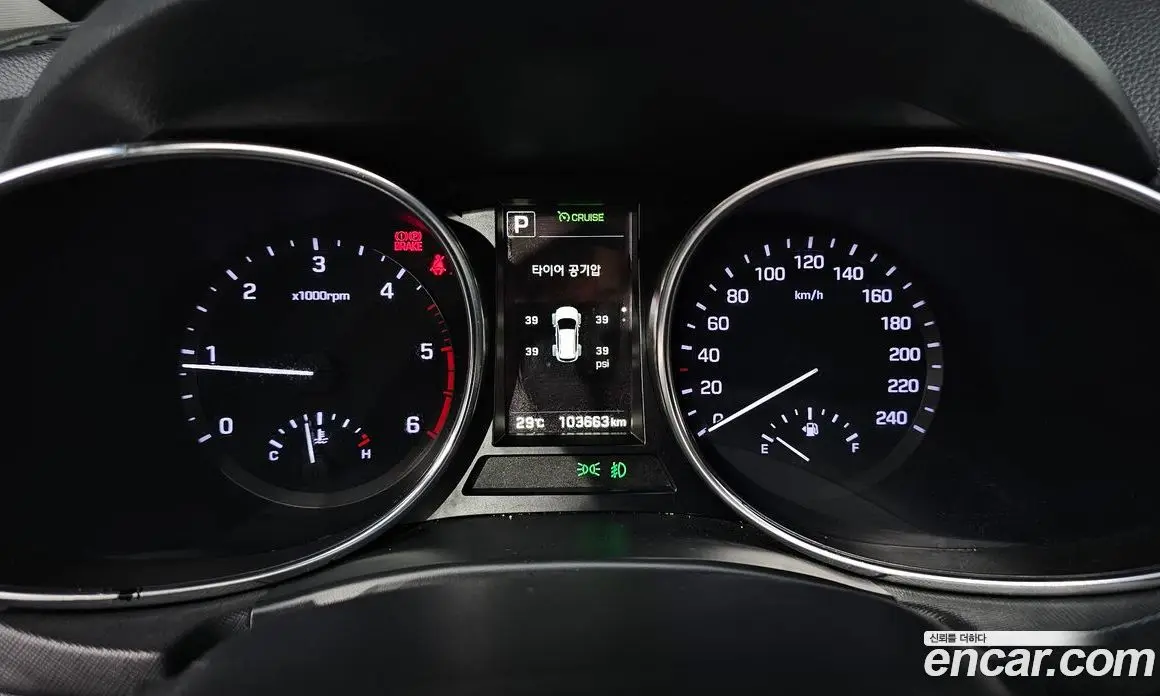 Hyundai Santa Fe 2015 2.0 автомат (гидро), фото 11 Hyundai Santa Fe 2015 2.0 автомат (гидро), фото 11