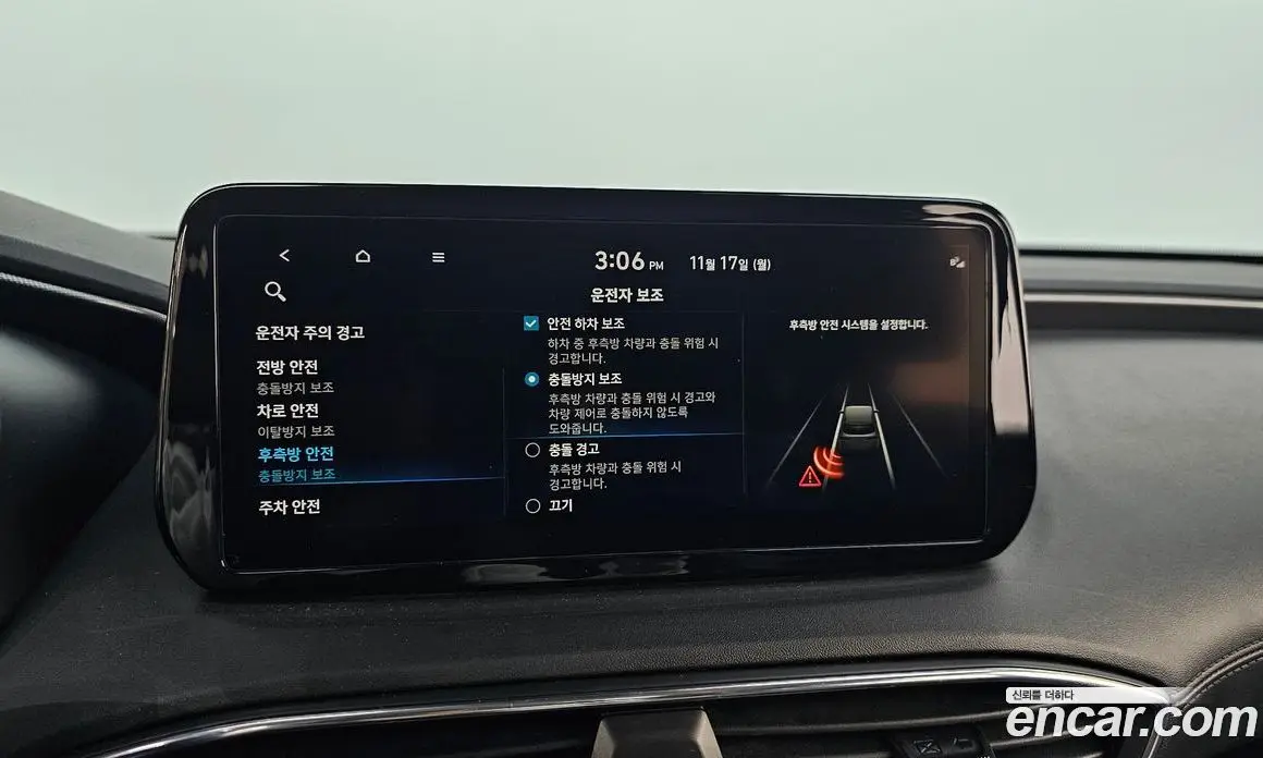 Hyundai Santa Fe 2022 2.2 автомат (гидро), фото 16