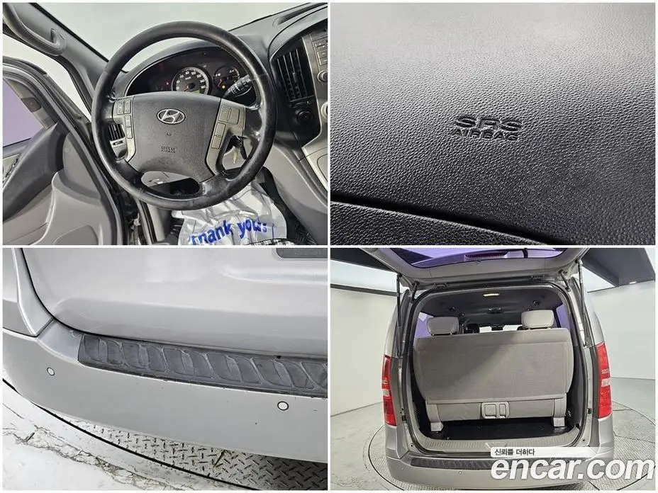 Hyundai Starex 2015 2.5 автомат (гидро), фото 11 Hyundai Starex 2015 2.5 автомат (гидро), фото 11