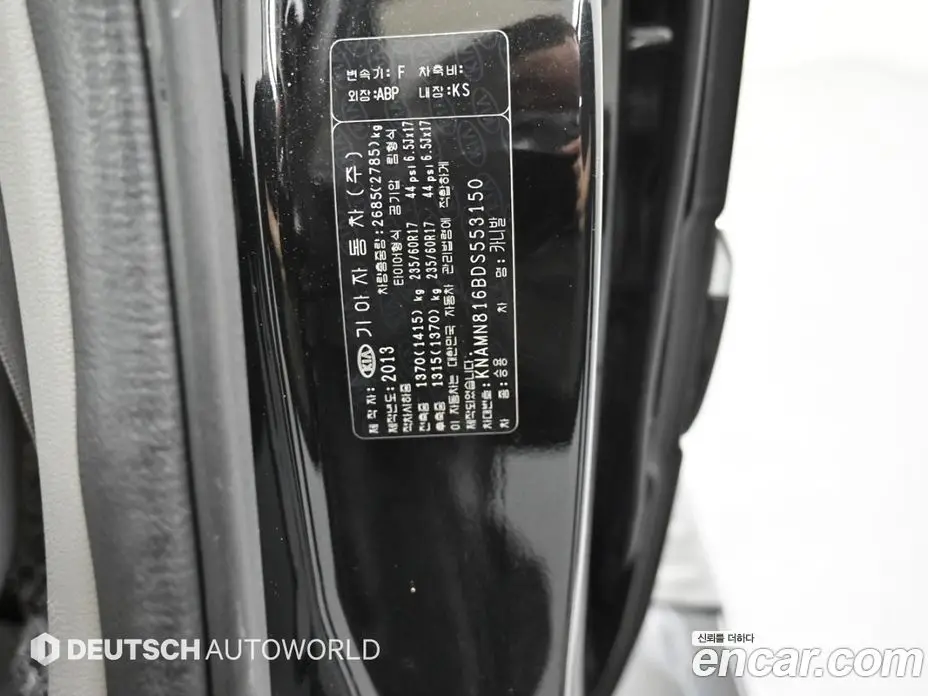 Kia Carnival 2013 2.2 автомат (гидро), фото 20 Kia Carnival 2013 2.2 автомат (гидро), фото 20