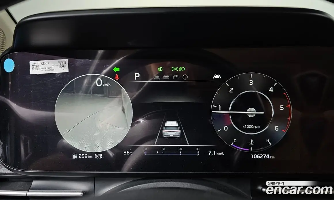 Kia Carnival 2021 2.2 автомат (гидро), фото 8 Kia Carnival 2021 2.2 автомат (гидро), фото 8