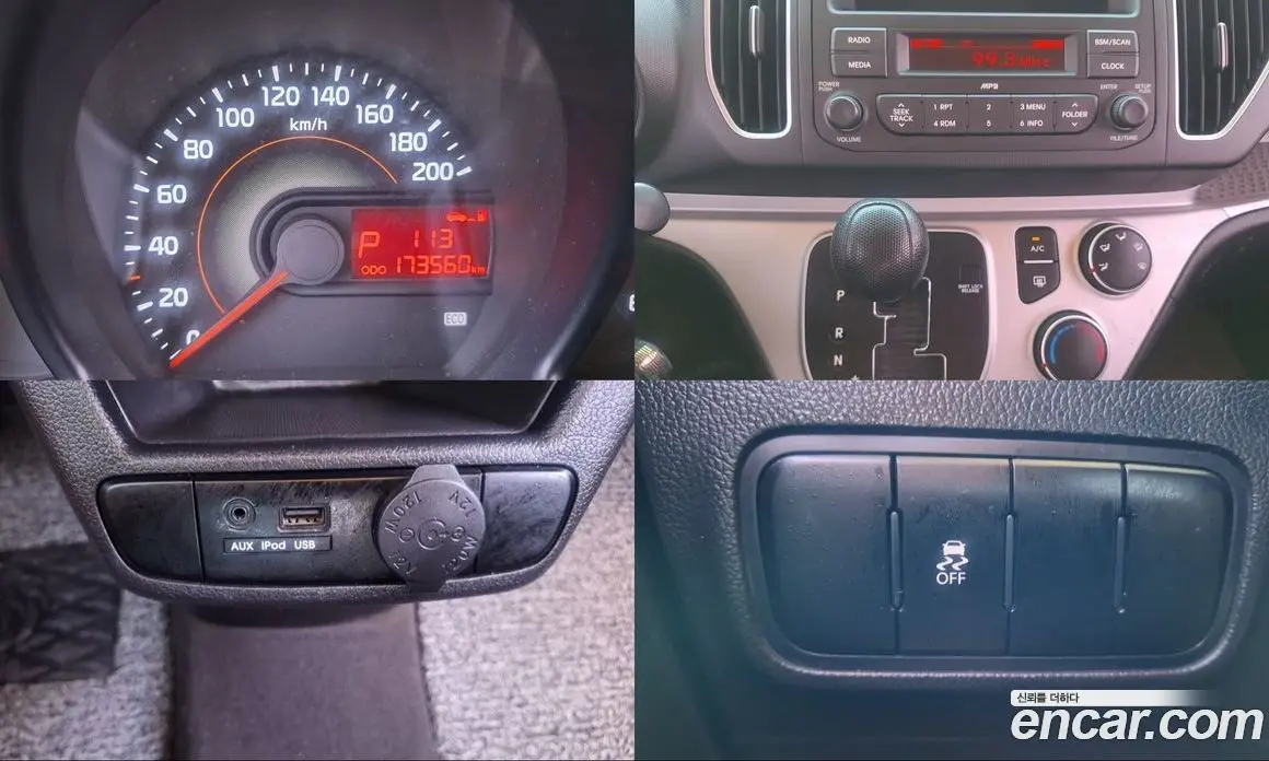 Kia Ray 2014 1.0 автомат (гидро), фото 18